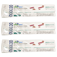clean idea 齒列矯正專用牙線 台灣製造 牙縫清潔 口腔護理, 3包, 10條