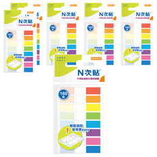 N次貼 色塊螢光透明標籤8色 45 x 8mm 160張 可再貼抽取式標籤, 8色, 6包