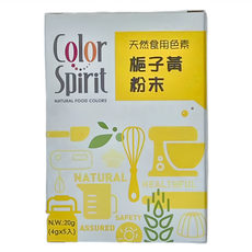 Color Spirit 梔子黃色素粉末 天然食用色素, 20g, 1盒