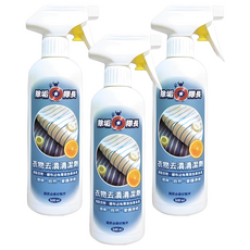 CLEAN CAPTAIN 除垢隊長 衣物去漬清潔劑, 含椰子油起泡劑，蘇打粉，柑橘酵素液，適用於衣物、包包、床單等, 500g, 3瓶