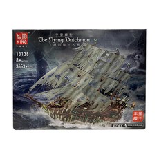 MOULD KING 宇星模王 飛躍的荷蘭人號 積木玩具 13138 3653+pcs 8歲以上, 1個