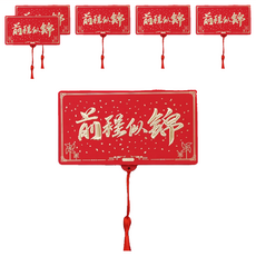 創意摺疊紅包 -前程似錦(6卡)30g*6 新年紅包袋, 6組