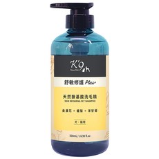 K'9 NatureHolic 舒敏修護plus+配方 天然胺基酸洗毛精，金盞花+蠟菊+洋甘菊，犬/貓用, 500ml, 1瓶