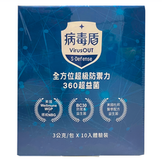 PURES 純萃生技 病毒盾 全方位超級防禦力 360體驗組 3g, 10包, 1盒