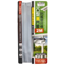 minono 米諾諾 凸型門窗防風密封條 2m 12個, 1組