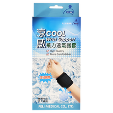 Fe Li 飛力 涼感自黏護腕帶, 1個