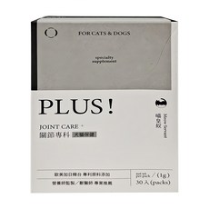 MEOW SERVANT 喵皇奴 PLUS! 關節專科 全齡犬貓用, 30包, 關節護理, 1盒