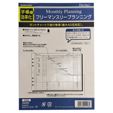 Raymay 藤井 兩折月計劃管理內頁, A5, 10張, 1包