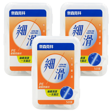 奈森克林 細滑牙線棒 50支 PE超精密線材 齒縫清潔, 8cm, 3盒