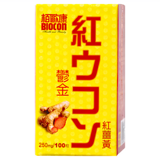 BIOCON 栢歐康 紅鬱金紅薑黃錠 250mg, 100顆, 1盒