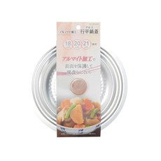 PEARL LIFE 珍珠金屬 雪平鍋蓋 適用18/20/21cm, 1入