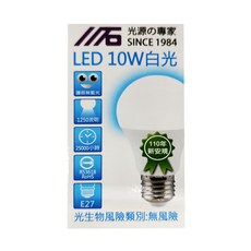 TRUNK 壯格 川石 LED 10W燈泡 白光 1250流明 25000小時 護眼無藍光, 1個