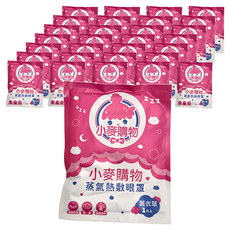 小麥購物 蒸氣眼罩 S183 薰衣草 15g, 30片, 1組