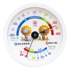 花蝶牌 奶油獅健康管理溫濕度計-M，外殼-ABS，外蓋-ABS，透明板-壓克力樹脂, 顏色隨機, 1個