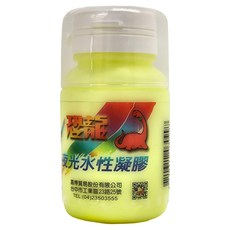 PUFF DINO 恐龍 夜光水性凝膠, 黃色, 60ml, 1瓶
