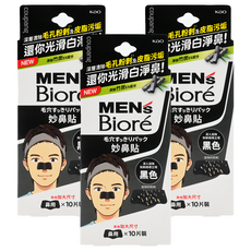 MEN's Biore 妙鼻貼 深層清潔毛孔 添加竹炭EX成分 男用加大尺寸, 10片, 3盒