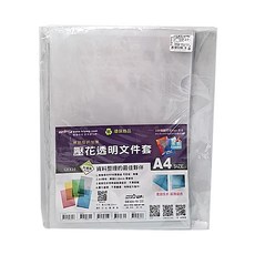 HFPWP 超聯捷 台灣製 環保無毒 A4立體直式公文資料文件袋加名片袋 10入, 灰色, 1組