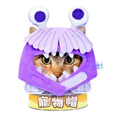 迪士尼寵物變裝帽, 5吋, 阿布, 可愛寵物造型帽，趣味變裝，柔軟舒適, 1件