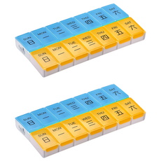 Fullicon 護立康 雙色保健盒14格, 24.1x12x2.2cm, PP材質, 2個