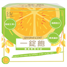 DV 麗彤生醫 一錠飽 藤黃果發泡錠，高維生素C，膳食纖維，滿腹飽足, 10片, 1盒