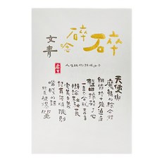 JOY STAR 12星座幸運星 明信片 Set, 7張