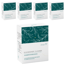 deepure 淨森林 洗碗機專用保養清潔粉, 快速清除槽內蛋白質及澱粉殘留物, 200g, 5盒