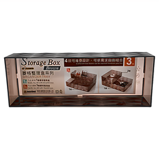 KEYWAY 聯府 3號菱格整理盒, 1入
