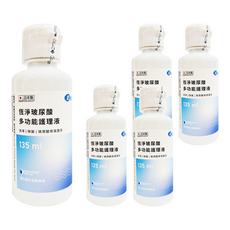 Briomoist 氧視加 多功能護理液, 135ml, 5瓶
