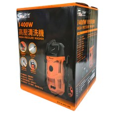 PANRICO 百利世 高壓清洗機 1400W 電源線長度5m 高壓水管長度5m 輕巧設計, 1盒