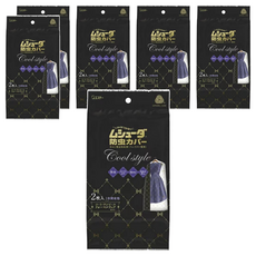 ST 雞仔牌 防蟲防塵衣物套 洋裝用 個性黑, 2個裝, 6包