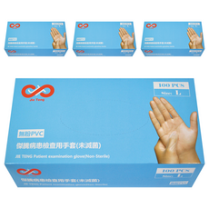 Jie Teng 傑騰 病患檢查用無粉手套 未滅菌 L 100入, 4盒