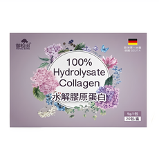 ROYAL SONG 御松田 100% Hydrolysate Collagen 水解膠原蛋白 5g, 20包, 1盒