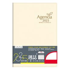 SEASON Paper&Gift 四季紙品禮品 2025年超值週誌C, 米色, 1本