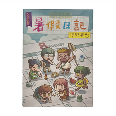 SWAN PANASIA 新天鵝堡 暑假日記 8歲以上適用 3~6人用, 1盒