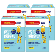 RISAL 小兒利撒爾 成長鈣鎂 加強護齒配方, 補充所需營養, 鳳梨口味, 30包, 2g, 4盒