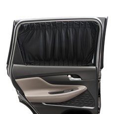 ANBORTEH 安伯特 酷樂車用軌道伸縮窗簾 70 x 39cm 2個 通用型 後窗