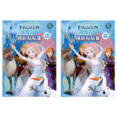 FROZEN 冰雪奇緣 繽紛貼貼畫 2本, N/A, 根華出版