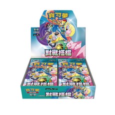 PoKeMoN 寶可夢 集換式卡牌遊戲 朱&紫強化擴充包 對戰搭檔 SV9, 混和顏色, 1盒