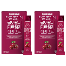 Chamndle HT Farm 蒙特羅西酸櫻桃膠原蛋白果凍條 20g 2盒 15條 美容保健