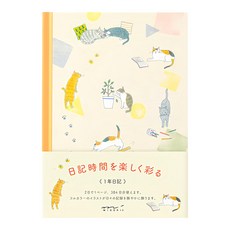Midori 自由日記本 可愛貓咪插圖 一年日記 記錄生活點滴, 貓咪, 1本, 13 x 18 x 1.4cm