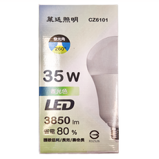 萊廷照明 LED CZ6101 35W E27, 白光, 1個