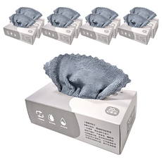 超細纖維抽取式抹布 22x22cm 幻影灰, 20條, 9盒
