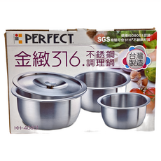 PERFECT 理想 金緻316不鏽鋼 調理鍋 18+20+22cm組 KH-40601, 1組