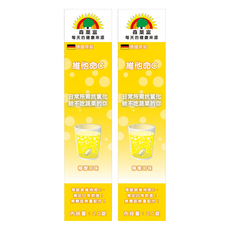 SUNLIFE 森萊富 維他命C發泡錠, 幫助鐵質吸收 高效吸收力 檸檬口味, 20顆, 90g, 2盒