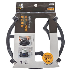 let's cook 樂司廚品 扇形鑄造輔助小鍋架, 適用鍋底 8.5公分以上鍋具, KO249, 1個