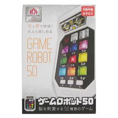 Hanayama 腦力開發遊戲機 Game Robot 50 益智玩具 6歲以上適用, HA-084185, 1盒