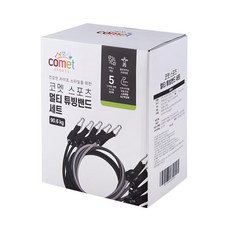 comet Sports 健身拉力帶 5階段, 1盒, PL10002353015