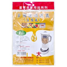 佰潔 豆漿袋 1個 - 天然棉布、多用途過濾、台灣製造, 大(55 x 50cm)
