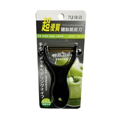 TU良品 鍍鈦削皮刀, 刀面鍍鈦硬度是不銹鋼的4倍，兩側可挖孔去除水果牙眼，尾部掛孔方便懸掛, 1入, 黑色