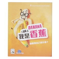 Blue Orange 我是香蕉 桌遊，角色扮演，醫生與瘋子的對決, 262021, 1盒